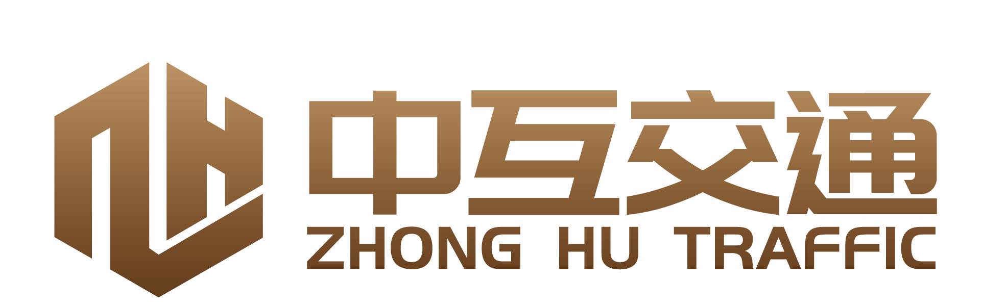 中互交通官网
