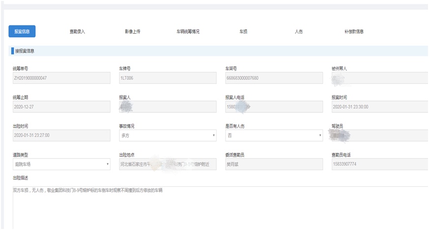 微信图片_20200320112134.jpg